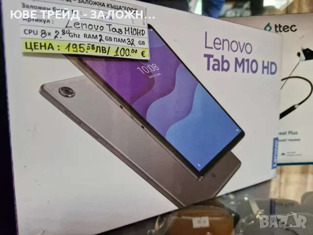 Lenovo Tab M10HD— неупотребяван