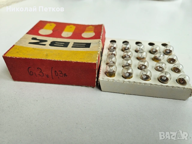 Малки ел.лампи на цокъл и байонет, снимка 7 - Други - 54379684