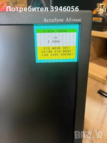 Монитор NEC AccuSync194mi, снимка 2 - Монитори - 54615203