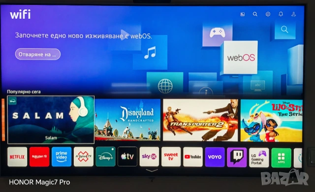Smart Телевизор LG 55NANO773PA, 55" 4K IPS HDR Nano Cell TV