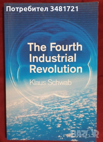 Klaus Schwab - The Great Reset Collection [7 книги], снимка 3 - История, политика и общество - 55170970