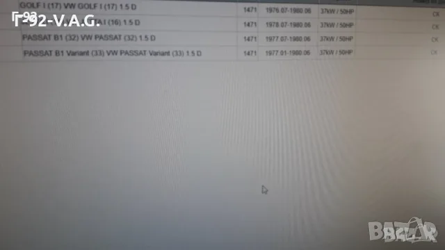 068103383FC=094.570**NEU**ELRING**VW**1.5D**ГАРНИТУРА ЗА ГЛАВАТА ** , снимка 5 - Части - 55374701