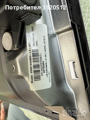 Продавам части от 32” вестел, снимка 3 - Части и Платки - 55412781