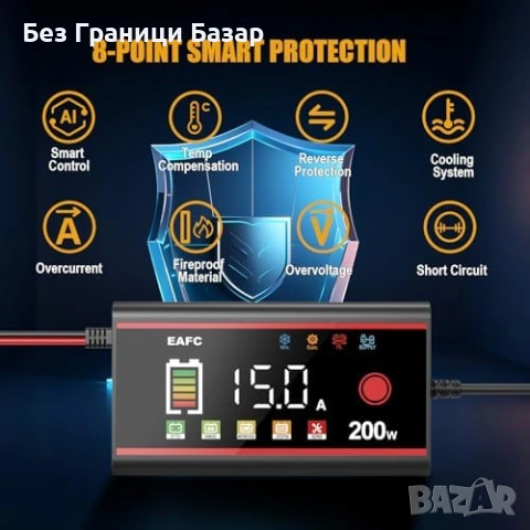 Нова 15A 12V смарт зарядно за акумулатор LCD LiFePO4 AGM GEL кола автомобил, снимка 2 - Друга електроника - 54226287