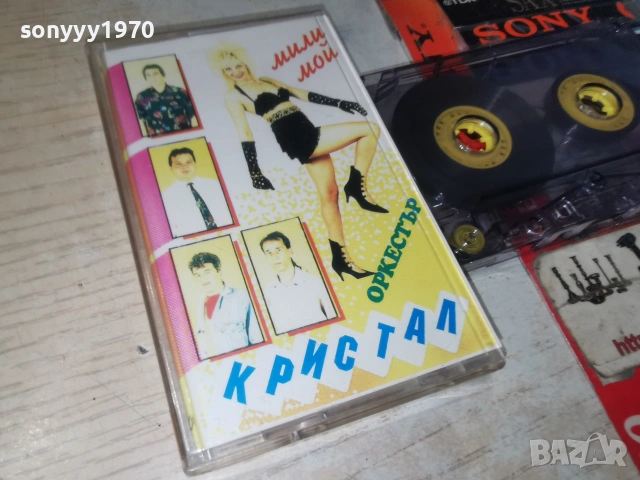 ОРК.КРИСТАЛ 2606260828H2E7R, снимка 3 - Аудио касети - 55054996