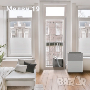 Мобилен климатик Midea MMCS-12HRN8-ARD0, комбиниран, снимка 2 - Климатици - 54590764