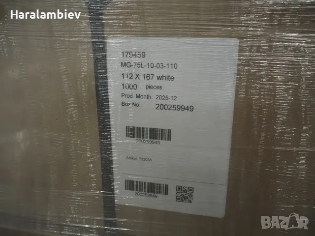 Абсорбиращи подложки 112 х 167, бели, снимка 2 - Други - 55621555