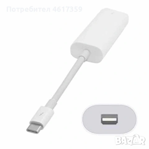 Apple Thunderbolt 3 (USB-C) to Thunderbolt 2 Adapter
