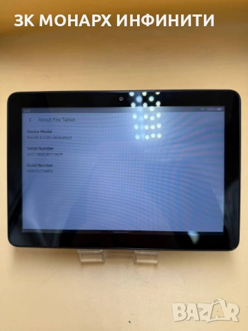 Таблет Amazon fire HD 8/ 3GB RAM, снимка 2 - Таблети - 55041279