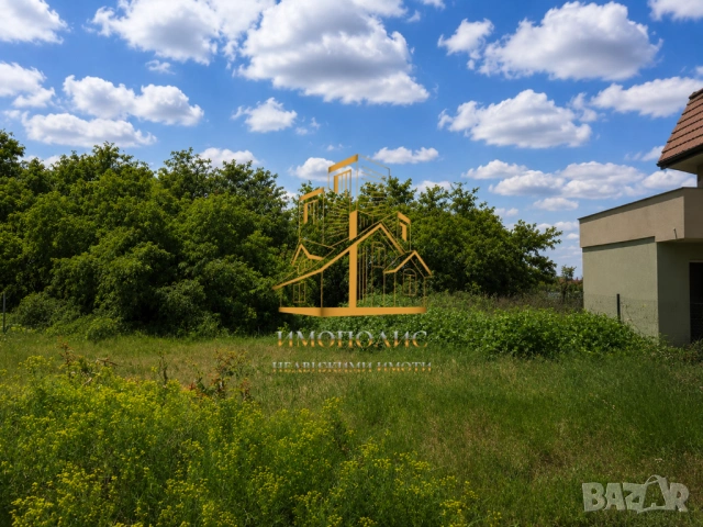 🌿Парцел - м-т Сотира, Област Варна (Обява N:574662) 🌿