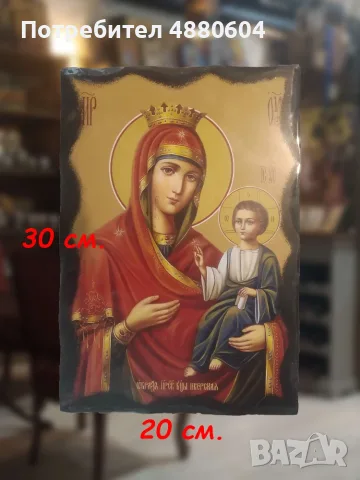 Икона „Света Богородица Иверска – Вратарница“, снимка 4 - Икони - 55439616
