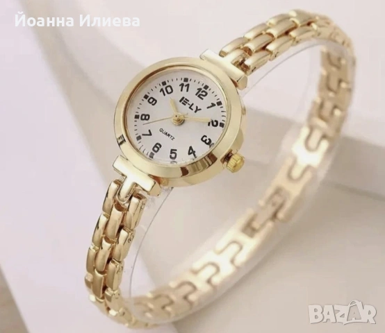 Елегантен дамски часовник