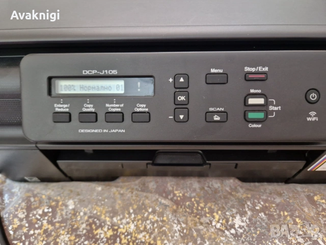 Brother DCP-J105 Мултифункционално устройство с подарък втори принтер, снимка 7 - Принтери, копири, скенери - 54162794