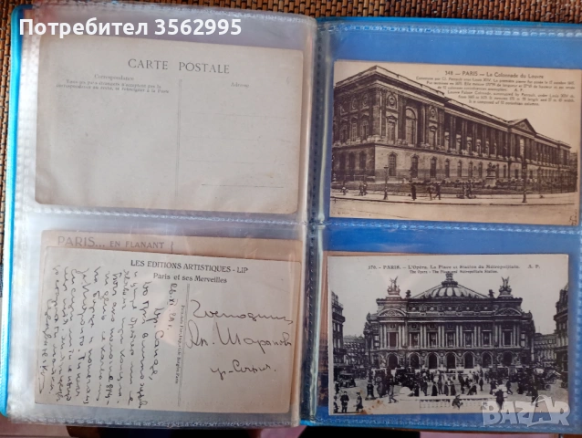 Албум32 картички, снимка 5 - Колекции - 54889157