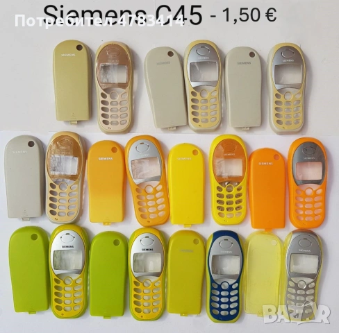 Панели за Siemens C45; Siemens M50; Siemens MT50; Siemens A50, Siemens C55, снимка 3 - Резервни части за телефони - 54777940