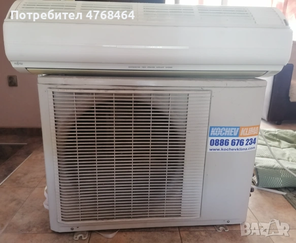 Хиперинверторен климатик Fujitsu 