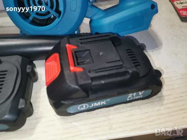 JMK-ДУХАЛО С 2 БАТЕРИИ И ЗАРЯДНО 2807260927, снимка 16 - Други инструменти - 55439500