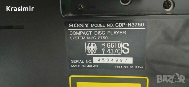 Sony MHC-2750 – пълен Hi-Fi сет с дистанционно, снимка 9 - Ресийвъри, усилватели, смесителни пултове - 54992355
