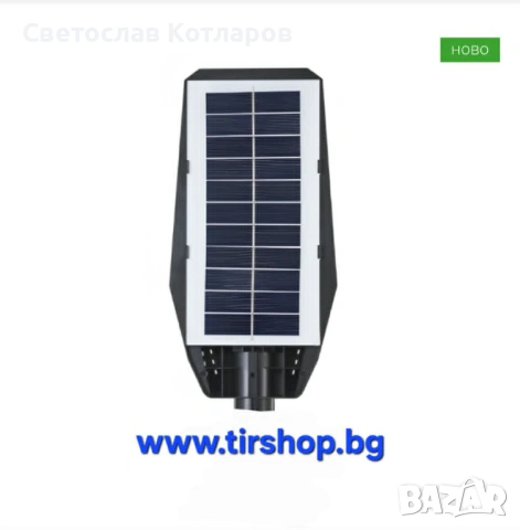 Соларна лед лампа 300W, снимка 4 - Соларни лампи - 54571318