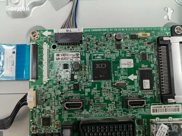 LG  32LB550B Display NC320DXN, снимка 7 - Части и Платки - 55693210