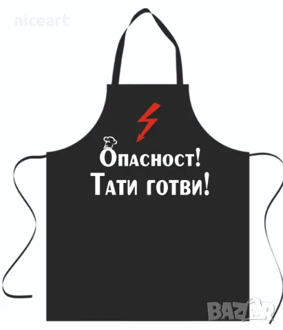 Престилка с надпис, снимка 18 - Други - 44673799