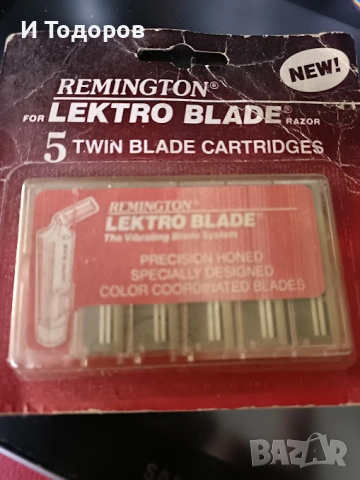 Винтидж ножчета Remington Lektro Blade – 70-те години, за колекционери