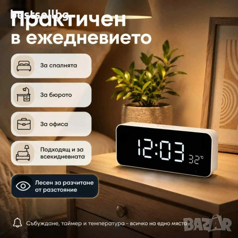 Луксозен електронен часовник с големи цифри дигитален с аларма, снимка 5 - Други - 46065398