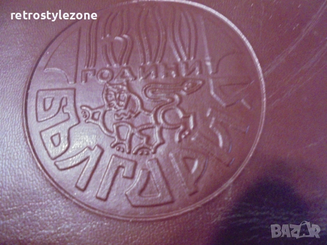 № 8542 Стар туристически комплект прибори – 1300 г. България, снимка 5 - Други ценни предмети - 53976407