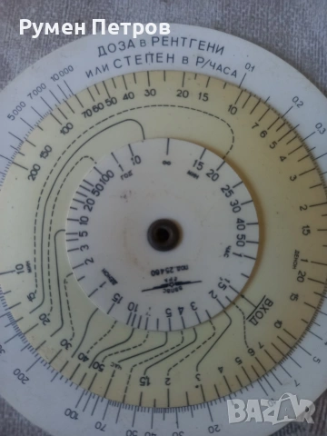 Военни таблици, БГ, соц , снимка 4 - Антикварни и старинни предмети - 54173991