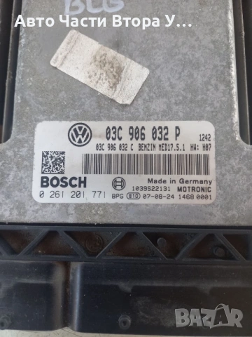 ECU Компютър VW GOLF 5 1,4TSI 170ps, снимка 2 - Части - 54045959