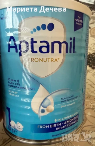Бебе