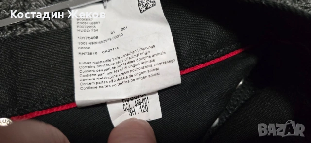 Мъжки оригинални дънки. Като нови. HUGO BOSS , снимка 14 - Дънки - 54543896