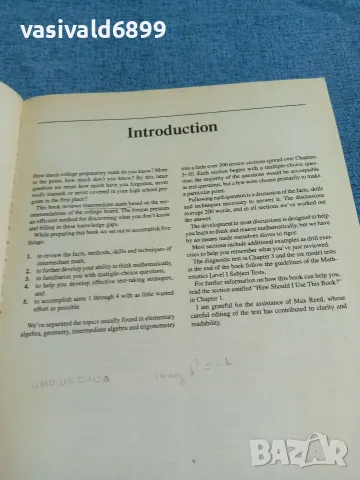"SAT 2 - MATHEMATICS LEVEL 1", снимка 7 - Специализирана литература - 55622737