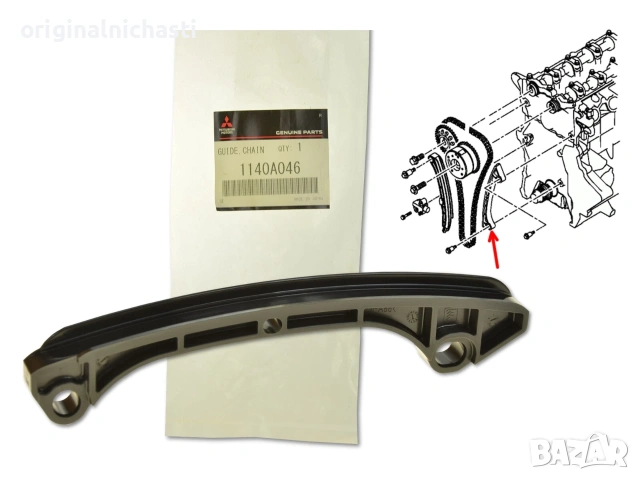 Водач 1140A046 ангренажна верига МИТСУБИШИ АСХ КОЛТ ЛАНСЕР MITSUBISHI ASX COLT LANCER OEM MITSUBISHI
