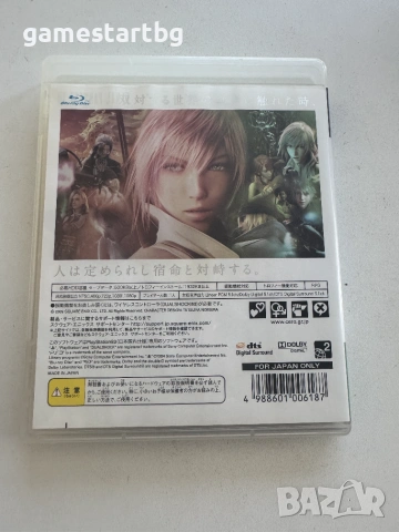 Final Fantasy XIII за Playstation 3(PS3), снимка 2 - Игри за PlayStation - 55104234