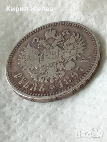 Сребърна монета 1 рубла 1897г. Руска Империя император Николай втори 28790, снимка 5 - Нумизматика и бонистика - 54738449