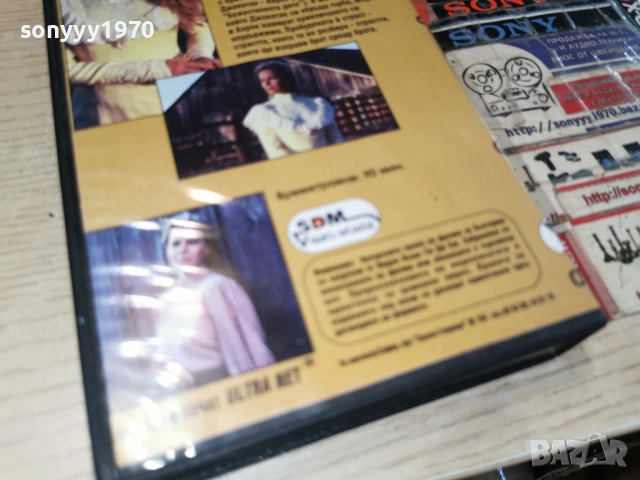 ОСЪЩЕСТВЯВАНЕ-ORIGINAL VHS TAPE 1306261928L1, снимка 15 - Други жанрове - 54895503