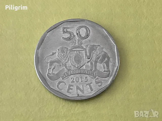 Свазиленд (Есватини) 50 цента 2015 г.