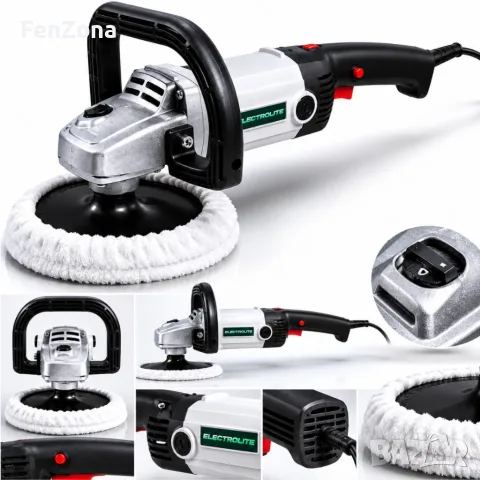 Професионална полираща машина ELECTROLITE 1800W – 600-3000 об/мин, 180 мм, регулиране на оборотите, снимка 8 - Полирмашини - 55522602