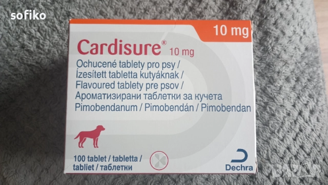Кардишур  /CARDISURE 10mg
