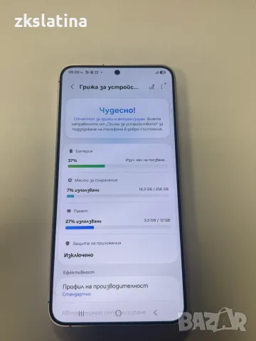 *** Перфектен *** Samsung S24 Plus , снимка 3 - Samsung - 55439191