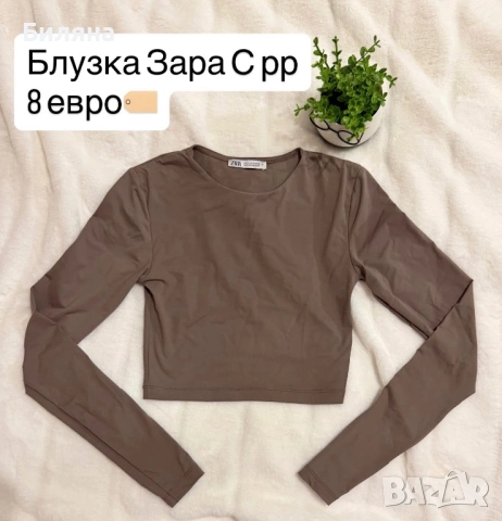 Дамска къса блуза Zara 