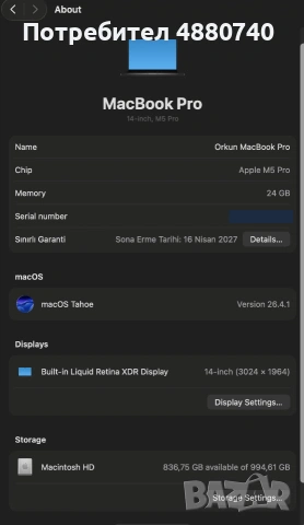 Apple MacBook Pro M5 Pro 14" XDR 1TB Черен, с Гаранция, снимка 6 - Лаптопи за работа - 55223736