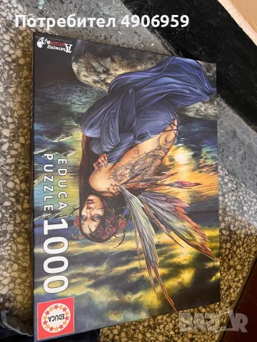 Пъзел от 1000 части. Идеалното семейно  забавление