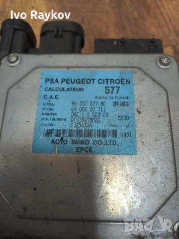 Модул хидравлика Citroen C3 (2002-2010г.) 96 557 577 80 , 9655757780 , Q1T19075MZE, снимка 7 - Части - 48018808