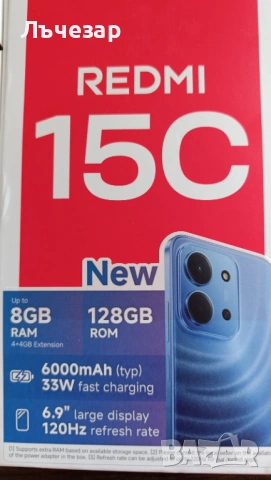 Xiaomi Redmi 15 C, снимка 3 - Xiaomi - 54822592