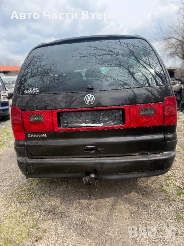 Volkswagen Sharan 1,9tdi 116кс. На части, снимка 7 - Автомобили и джипове - 54011120