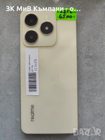 Realme C61, снимка 2 - Други - 54692561