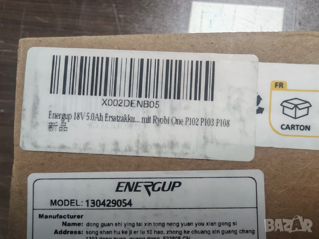 Батерия 18V 5.0Ah Li-ion P108 за Ryobi ONE+ с индикатор за заряд, снимка 4 - Друга електроника - 55189798