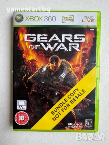 Gears of War за Xbox 360/Xbox one
